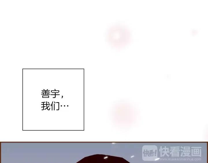 第63话 时机119