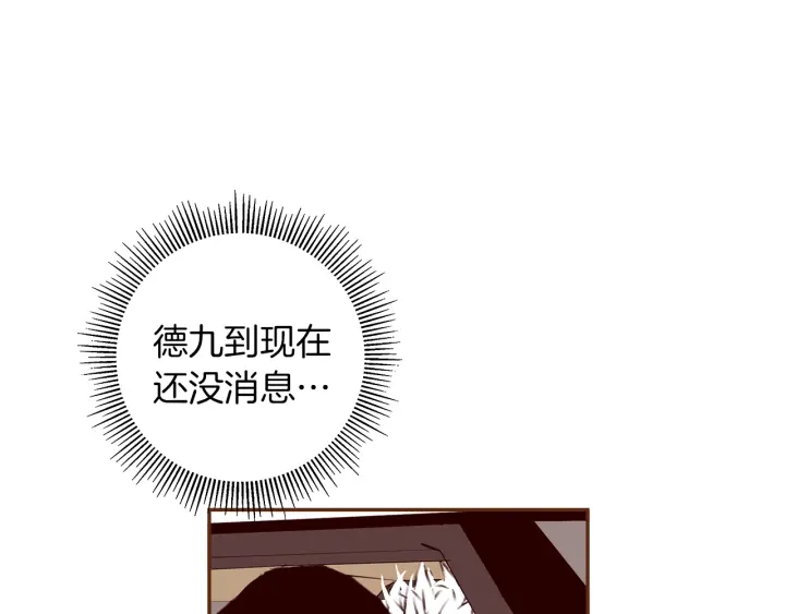 第157话 勇气40
