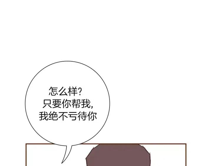 第75话 永惠的梦想189