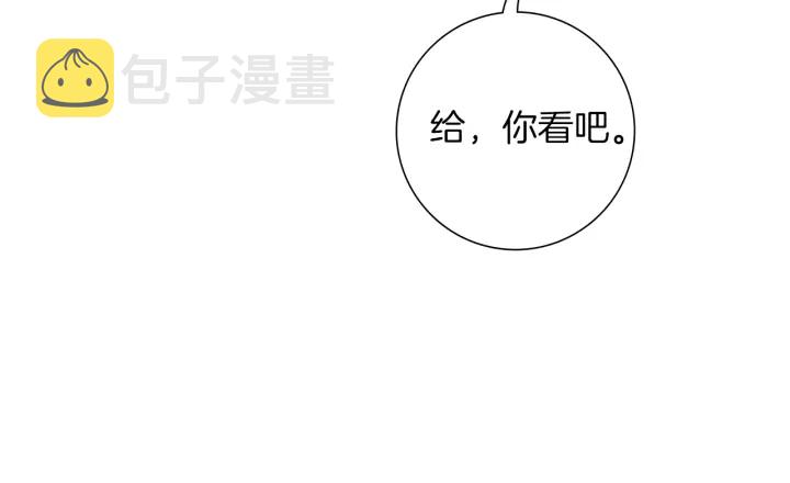 第173话 和善宇的距离16