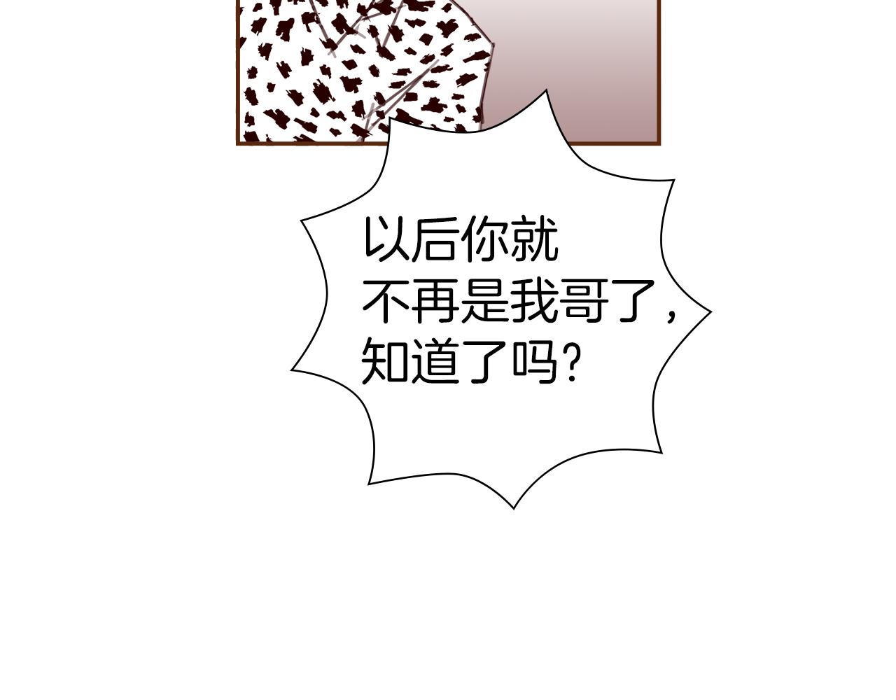 第203话 练习36