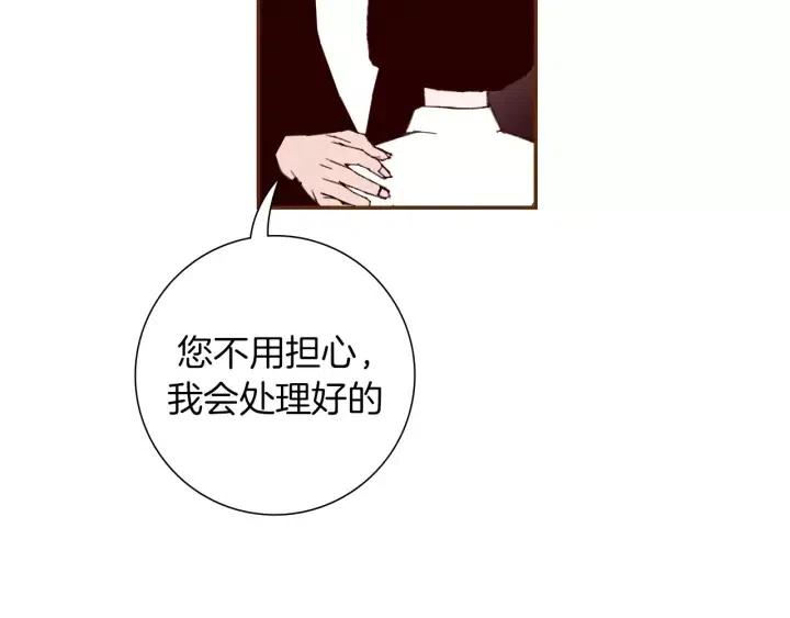 第59话 喜欢你的理由11