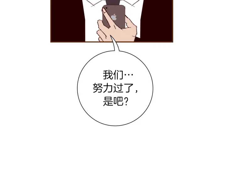 第155话 曲美的角度122