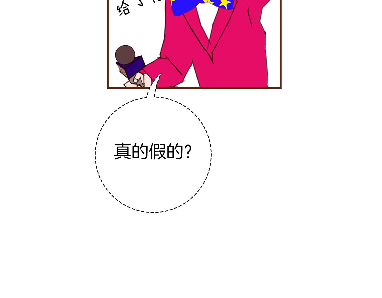第197话 象征143