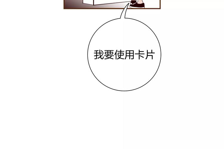 第114话 最后一条路75