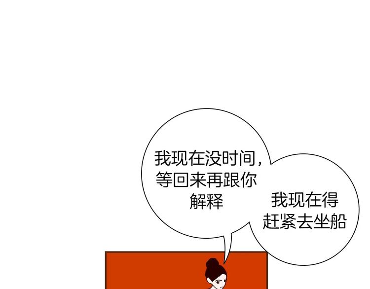 第113话 地图213
