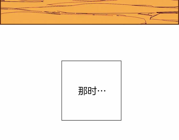 第109话 树50