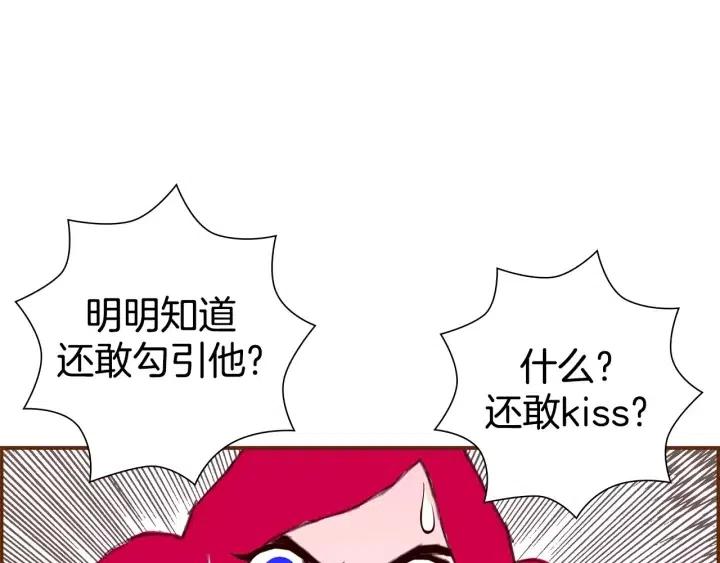 第14话 动物的本能209