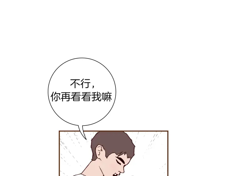 第161话 下单104