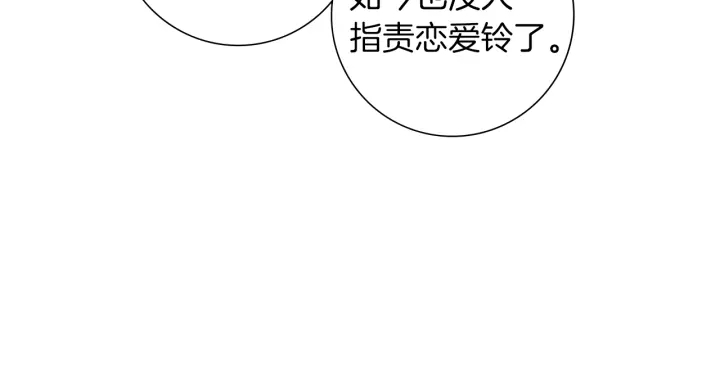 第178话 追悼56