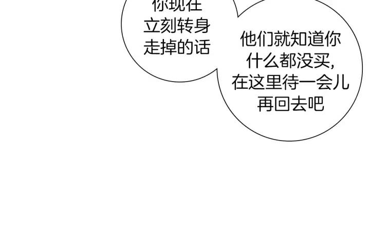 第93话 意想不到的卡片87
