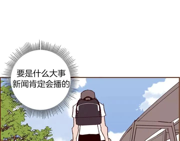第14话 动物的本能65
