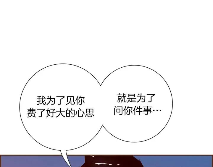 第96话 两个路线118
