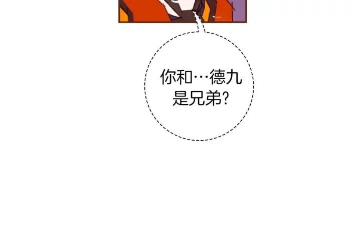 第97话 枪43