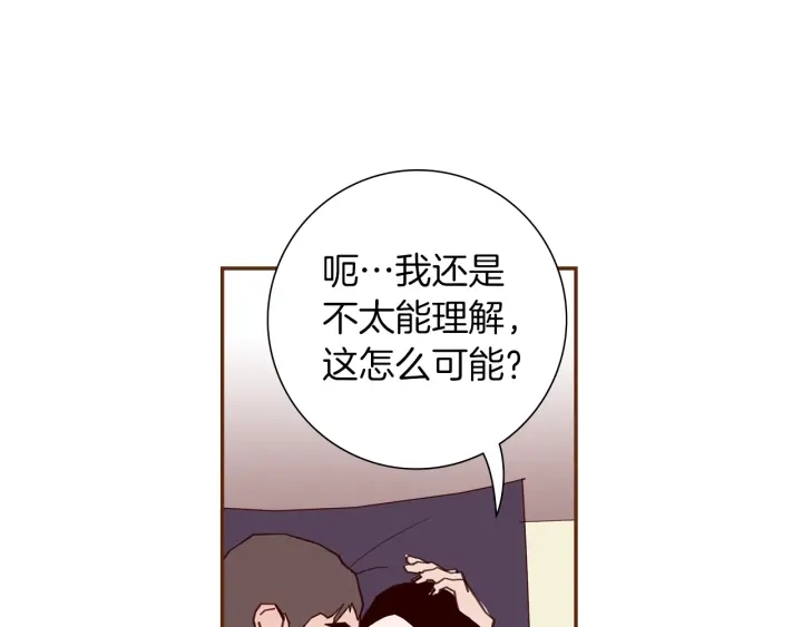 第176话 创可贴11
