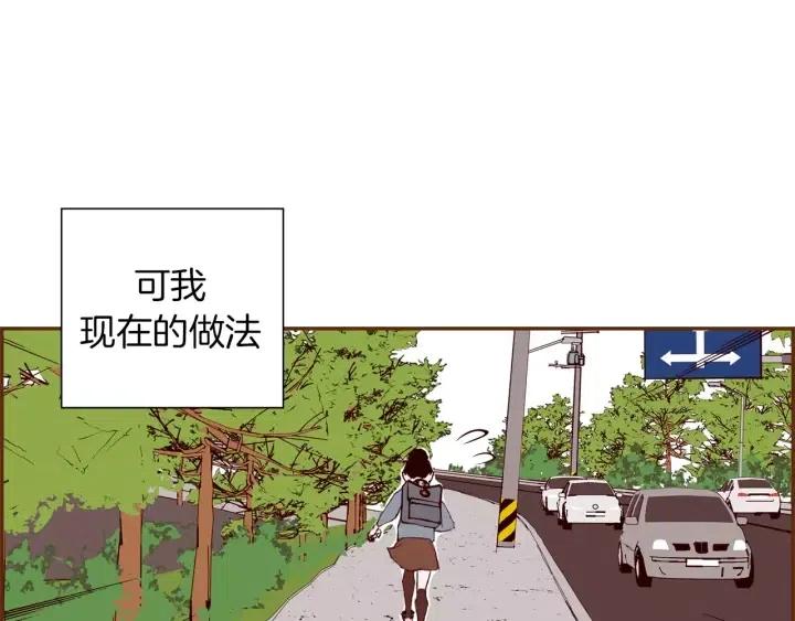 第35话 礼貌85