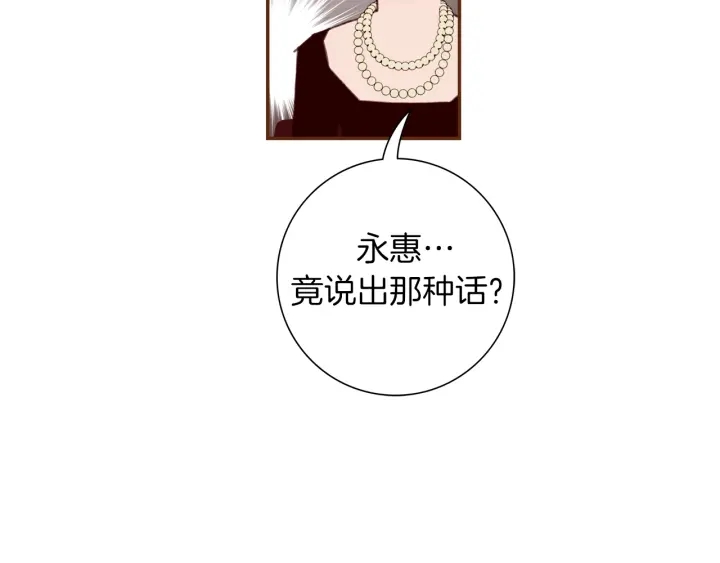 第131话 傻子93
