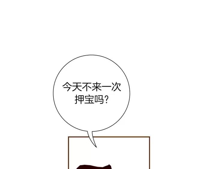 第103话 用爱心可以买的东西148