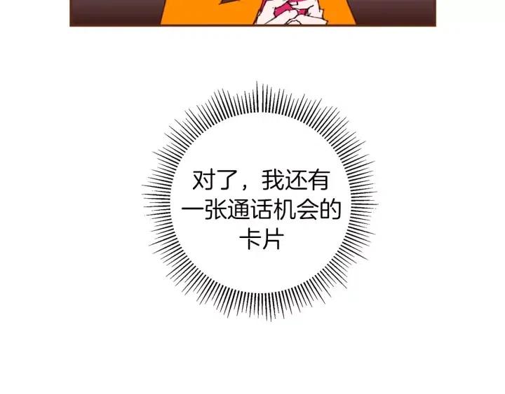 第100话 你的右边134