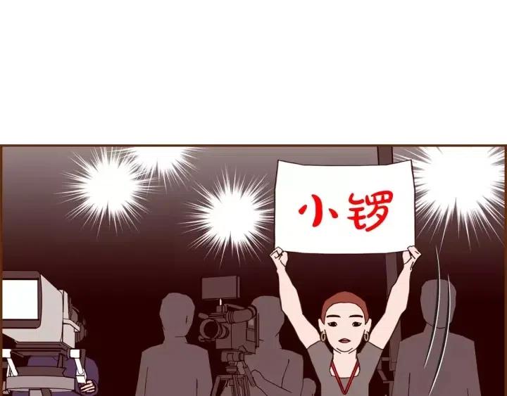 第80话 小锣69