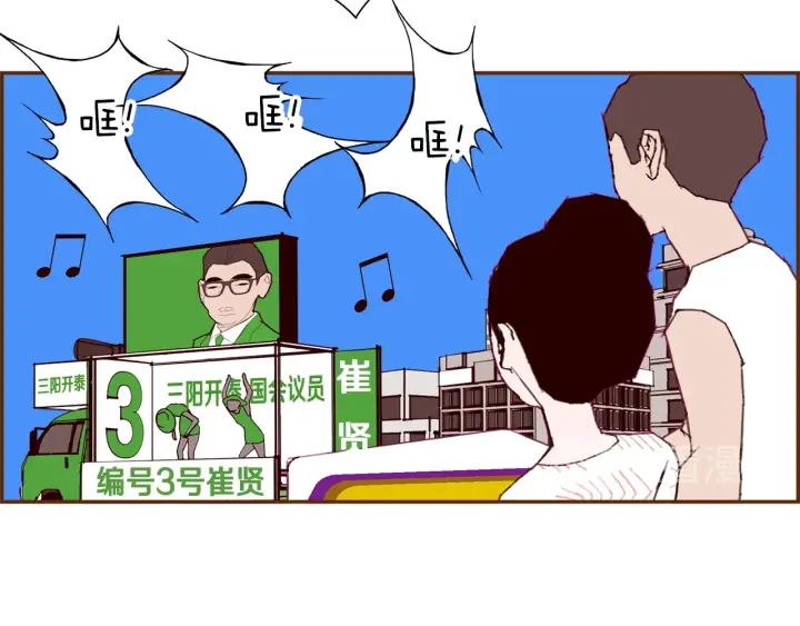 第164话 竞争率144
