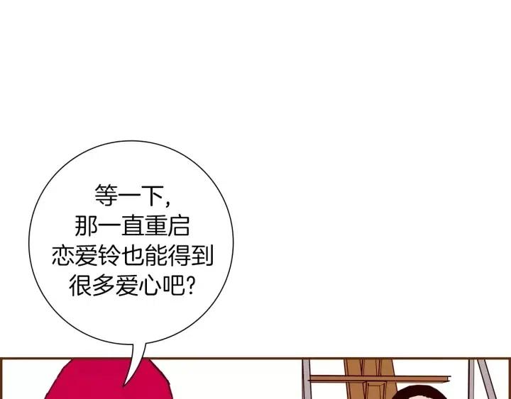 第88话 别墅的中心93