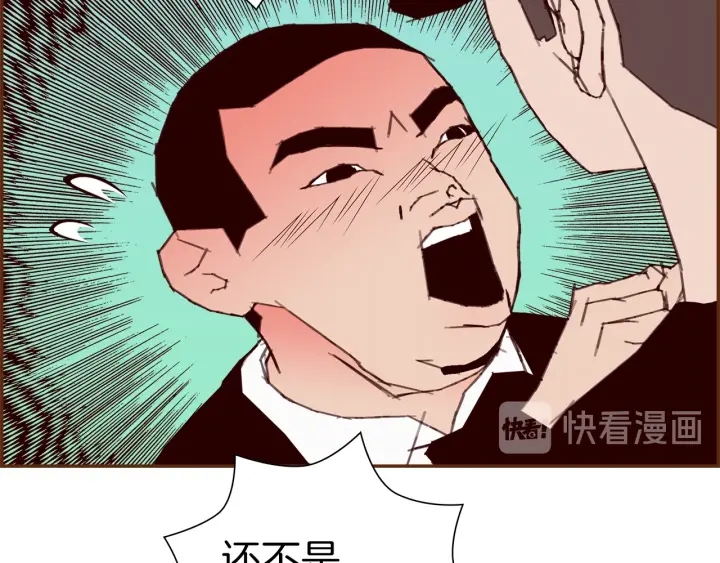 第179话 早来的理由149