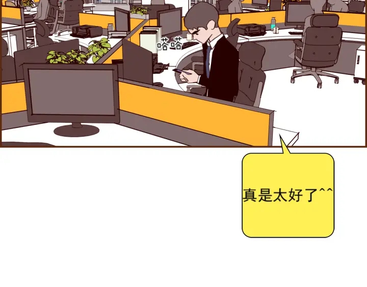 第141话 新手上路78