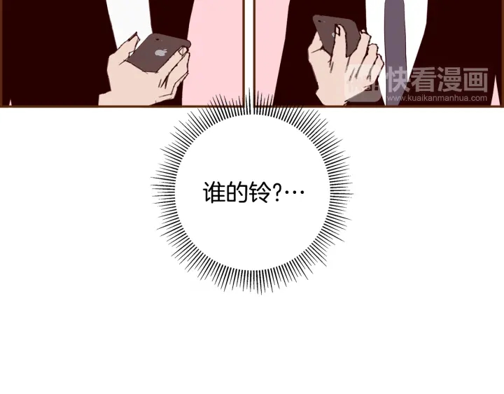 第158话 怀疑的理由13