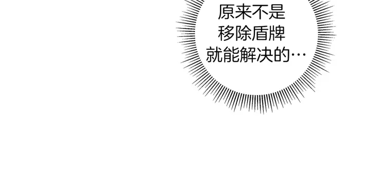 第154话 成长175
