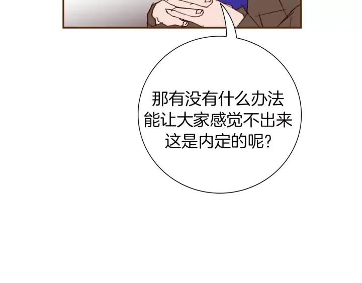 第74话 VIP52