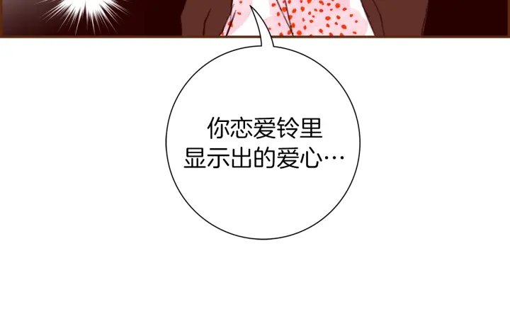 第133话 比赛176