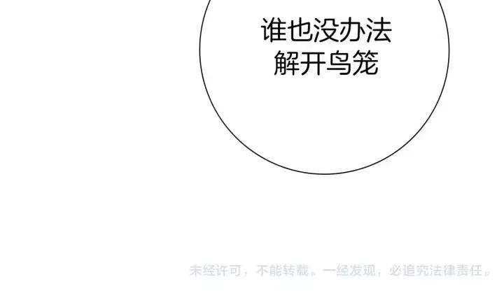 第92话 推销员168