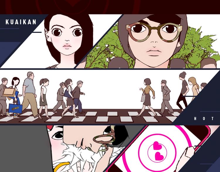 序章 一起来重温《恋爱铃》吧！18