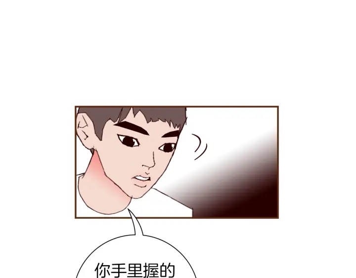 第149话 帮助155