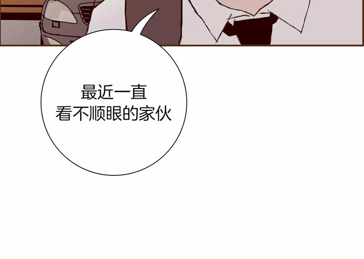 第4话 感情的种类238
