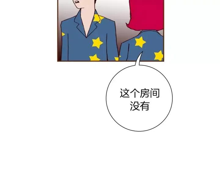 第87话 箭头标志47