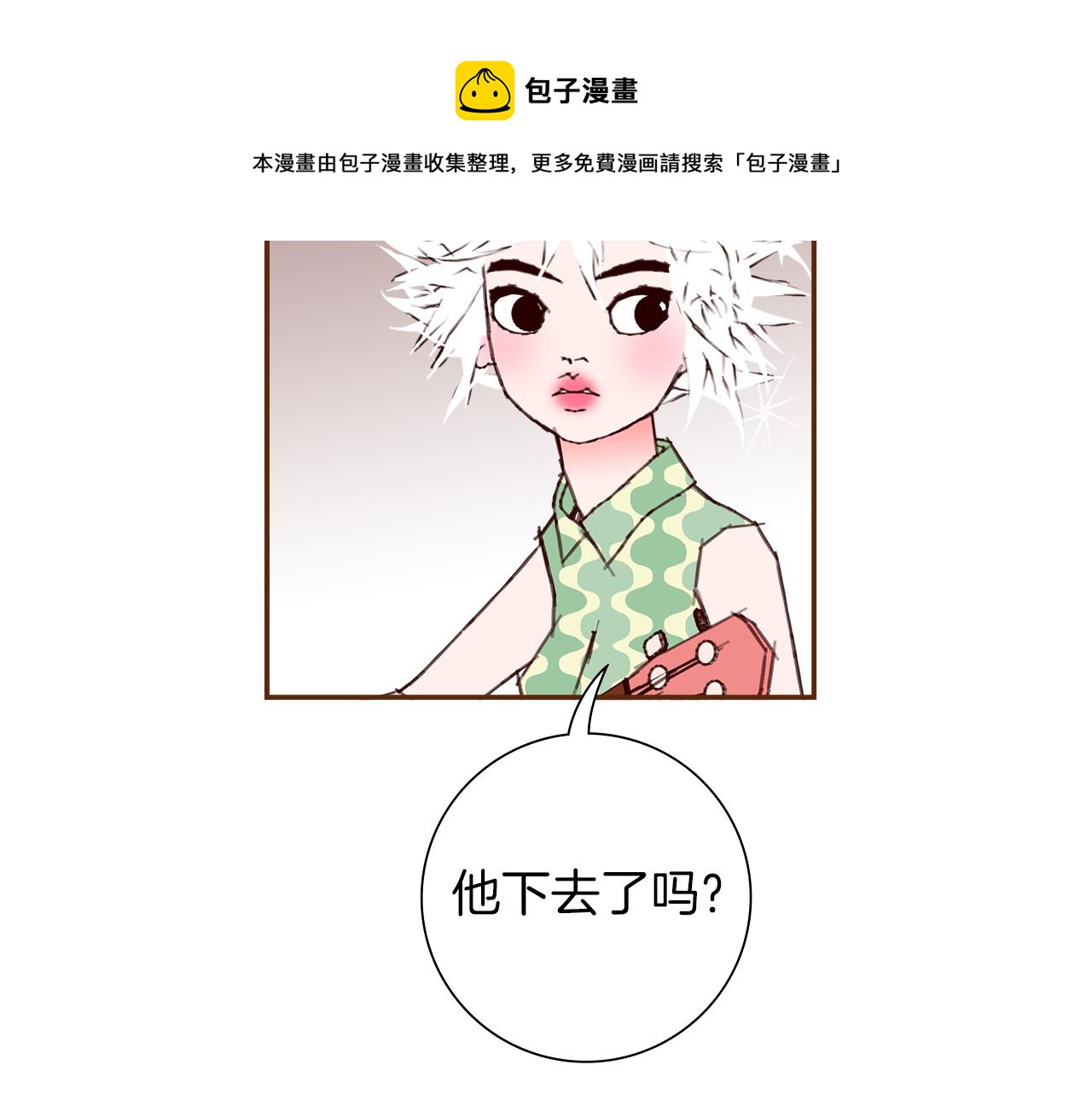 第186话 疑心130