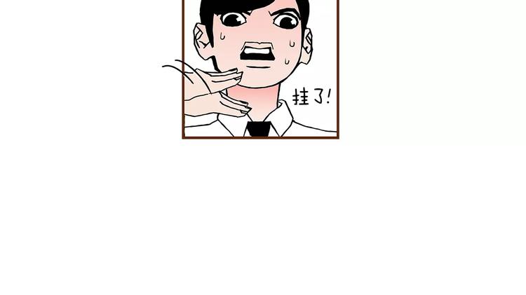 第4话 感情的种类147