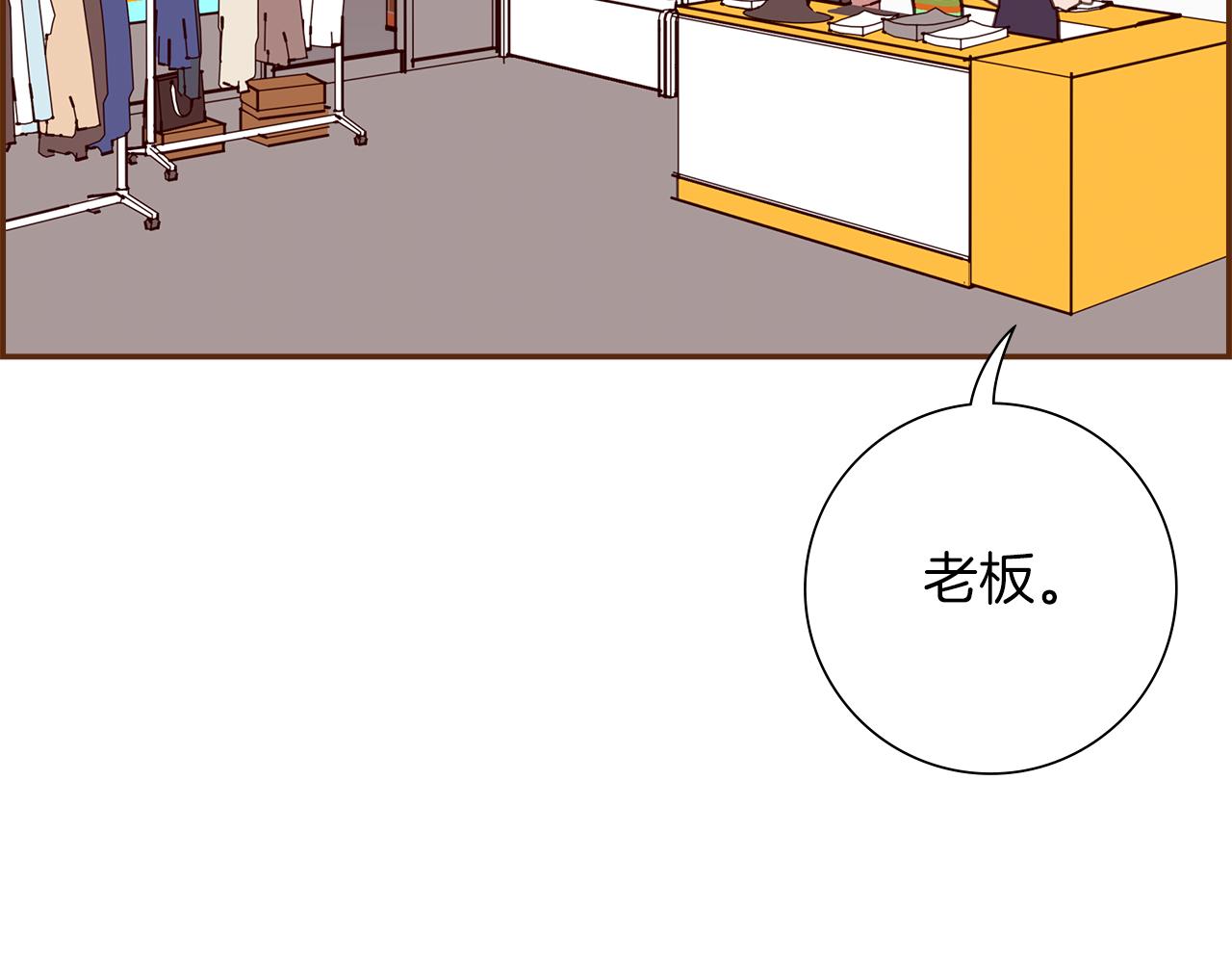 第191话恋爱铃47