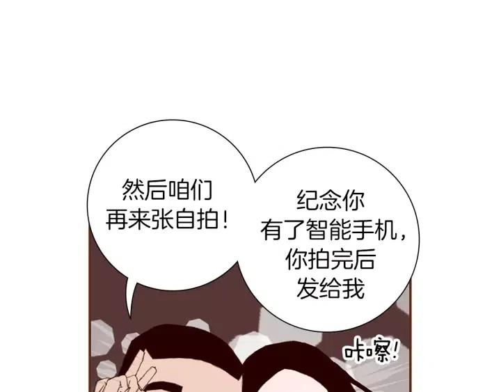 第9话 德九的梦118