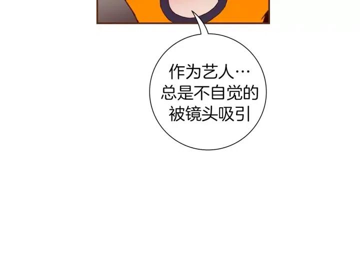 第99话 艺人135