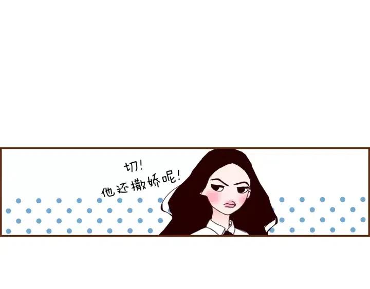 第15话 官方声明199