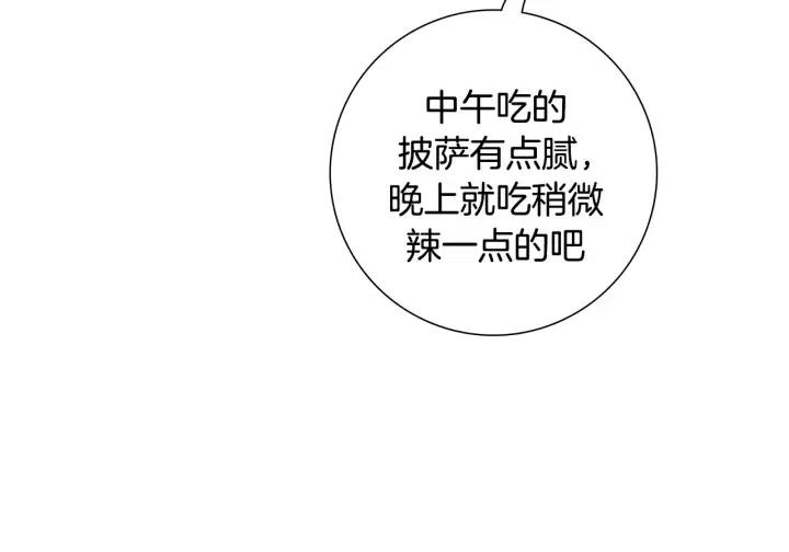 第68话 失误89