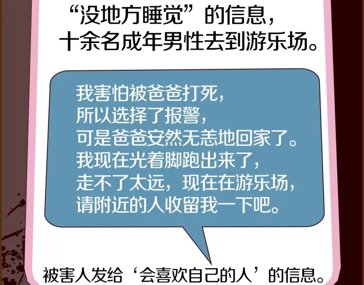 第169话 刷新188