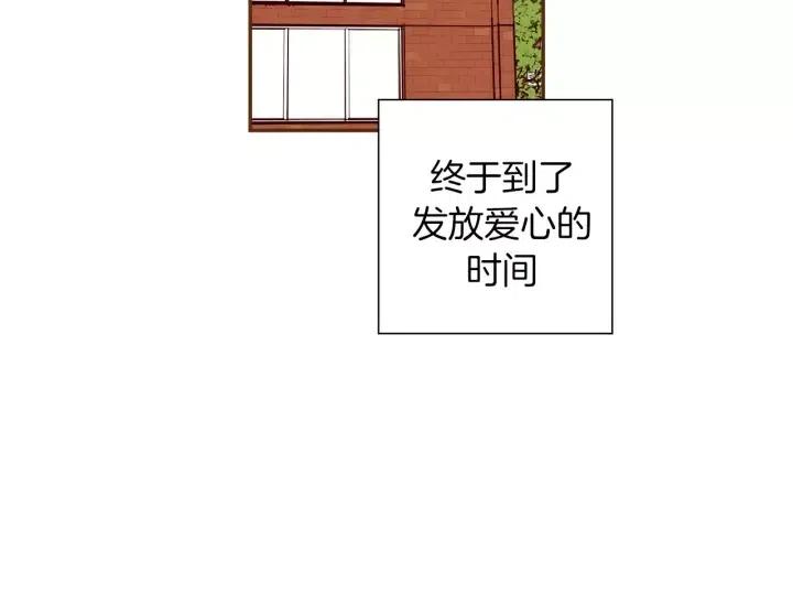 第103话 用爱心可以买的东西91