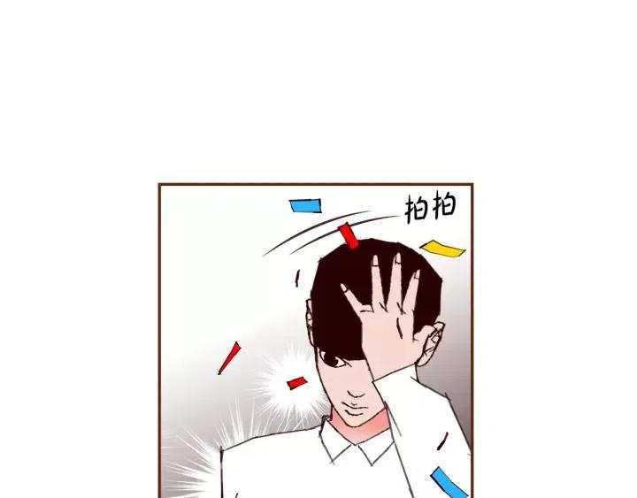 第81话 将会喜欢你的人129