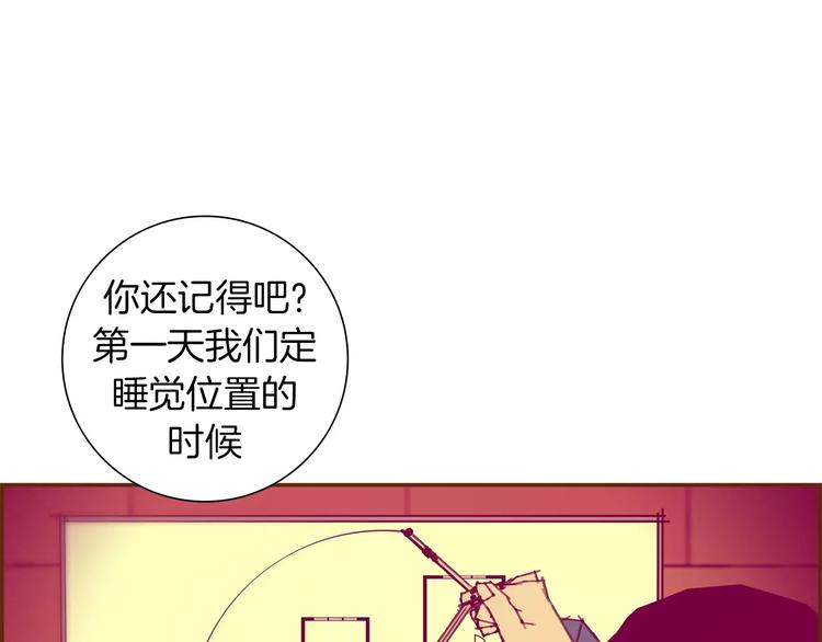 第113话 地图48