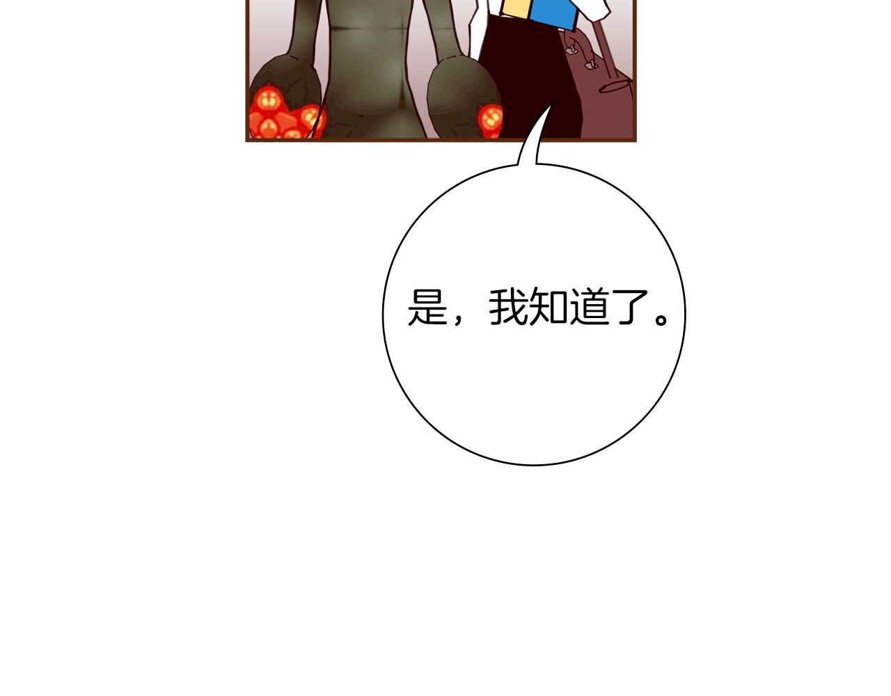 第189话 好好生活的方法128