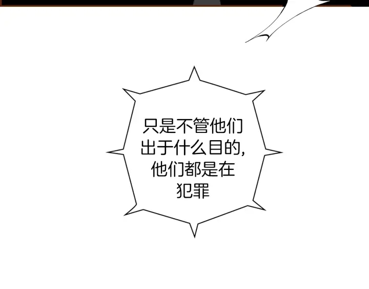 第138话 优胜者177
